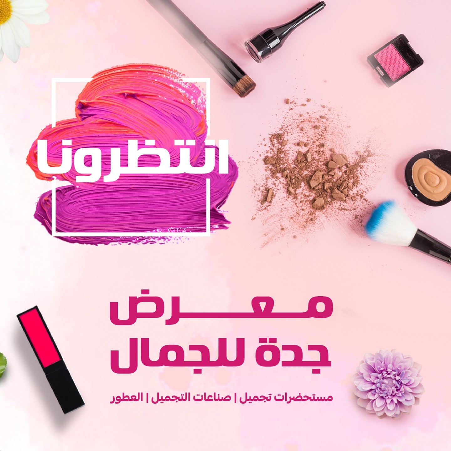 467952122_1578902746072837_8357656208666895241_n