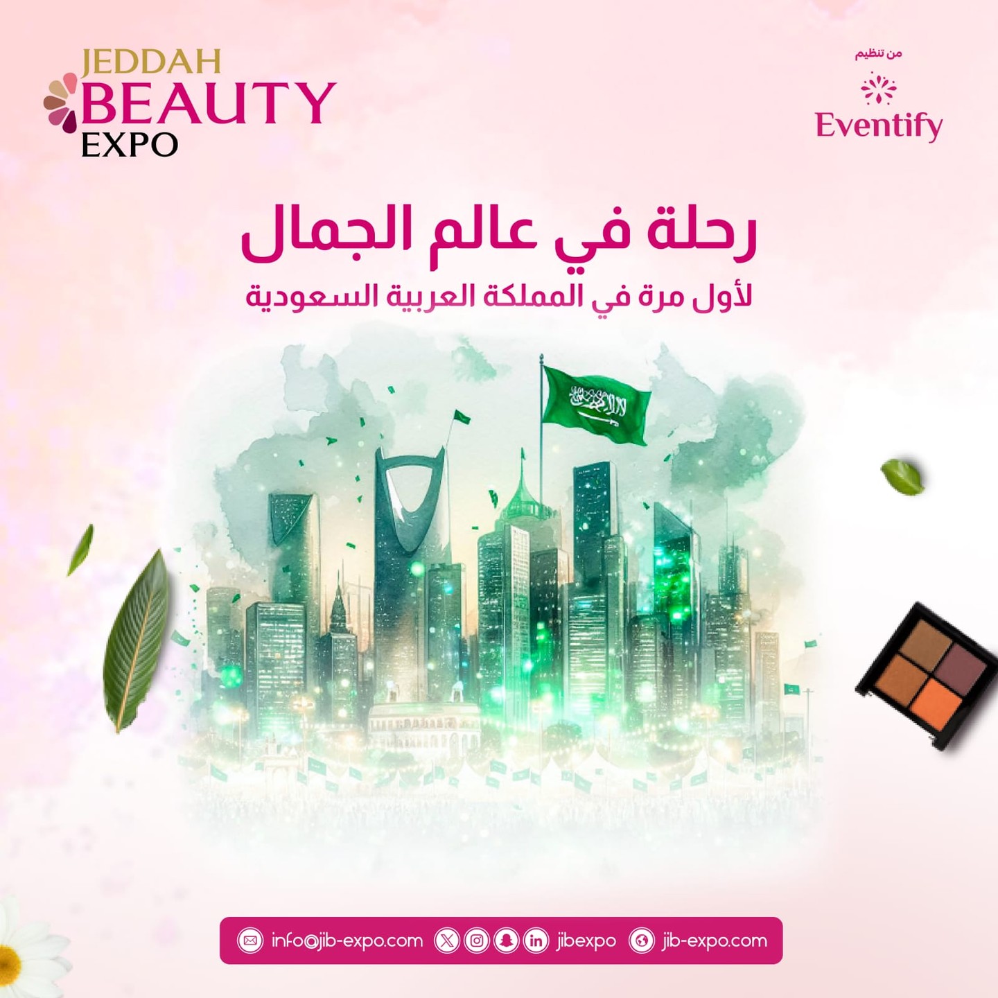 470308375_1751287842357577_1157818931957890559_n